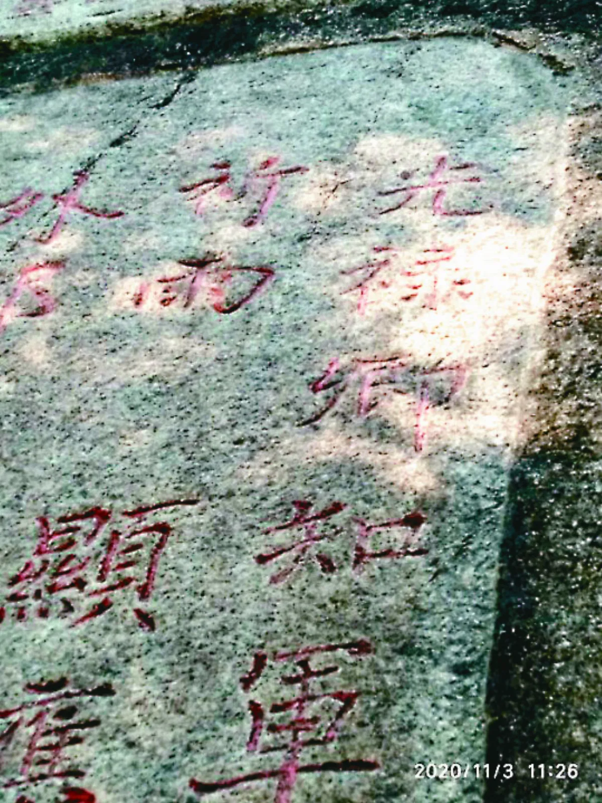 【寰宇人間】泉南祈雨（下）