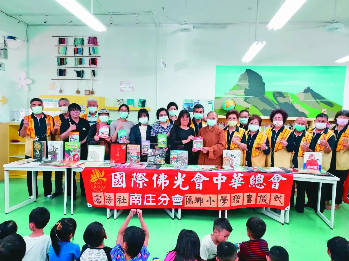 宏法社佛誕贈書 助益偏鄉學子