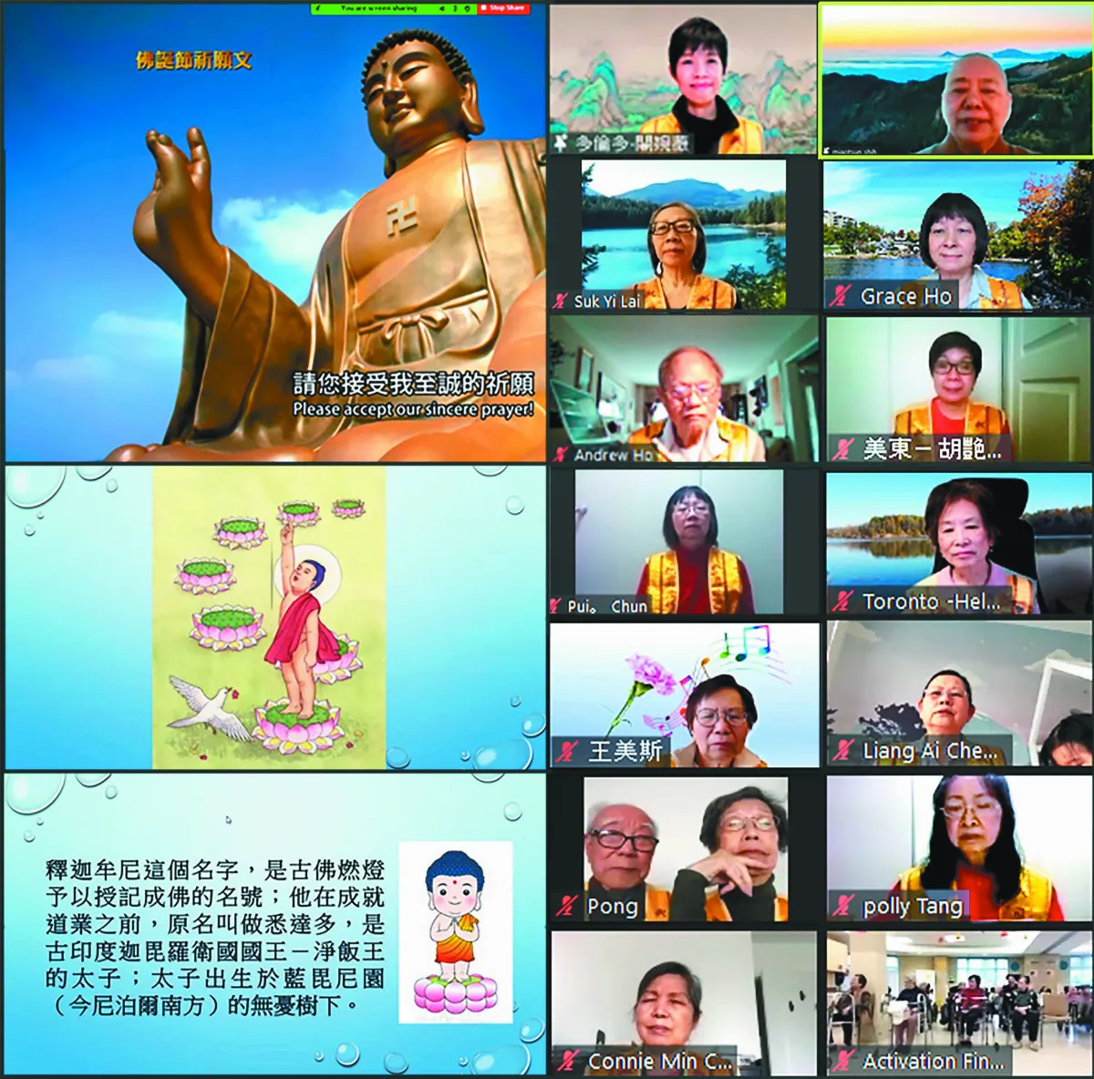 與佛相遇雲端 多倫多關懷長者