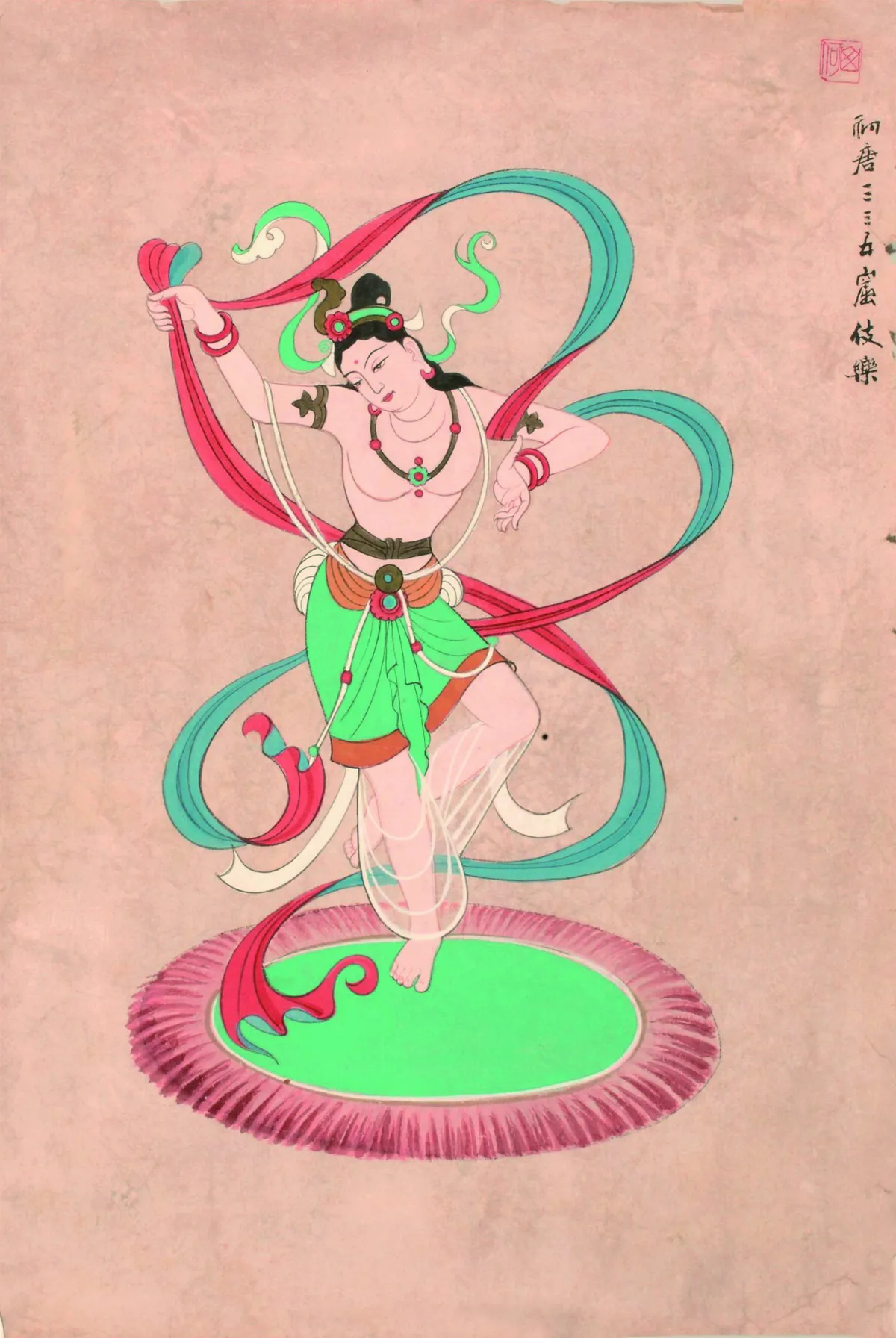 十種幸福之道 佛說妙慧童女經 12 ／幸福第四道 ①怎樣能超越肉身的限制， 得到解脫？