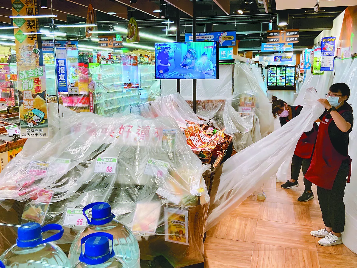 北北基桃竹市 八大行業今起停業