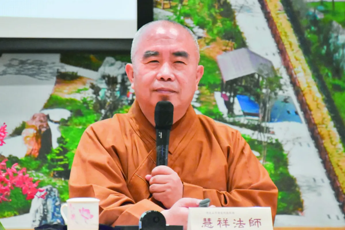 禪門的自覺教育