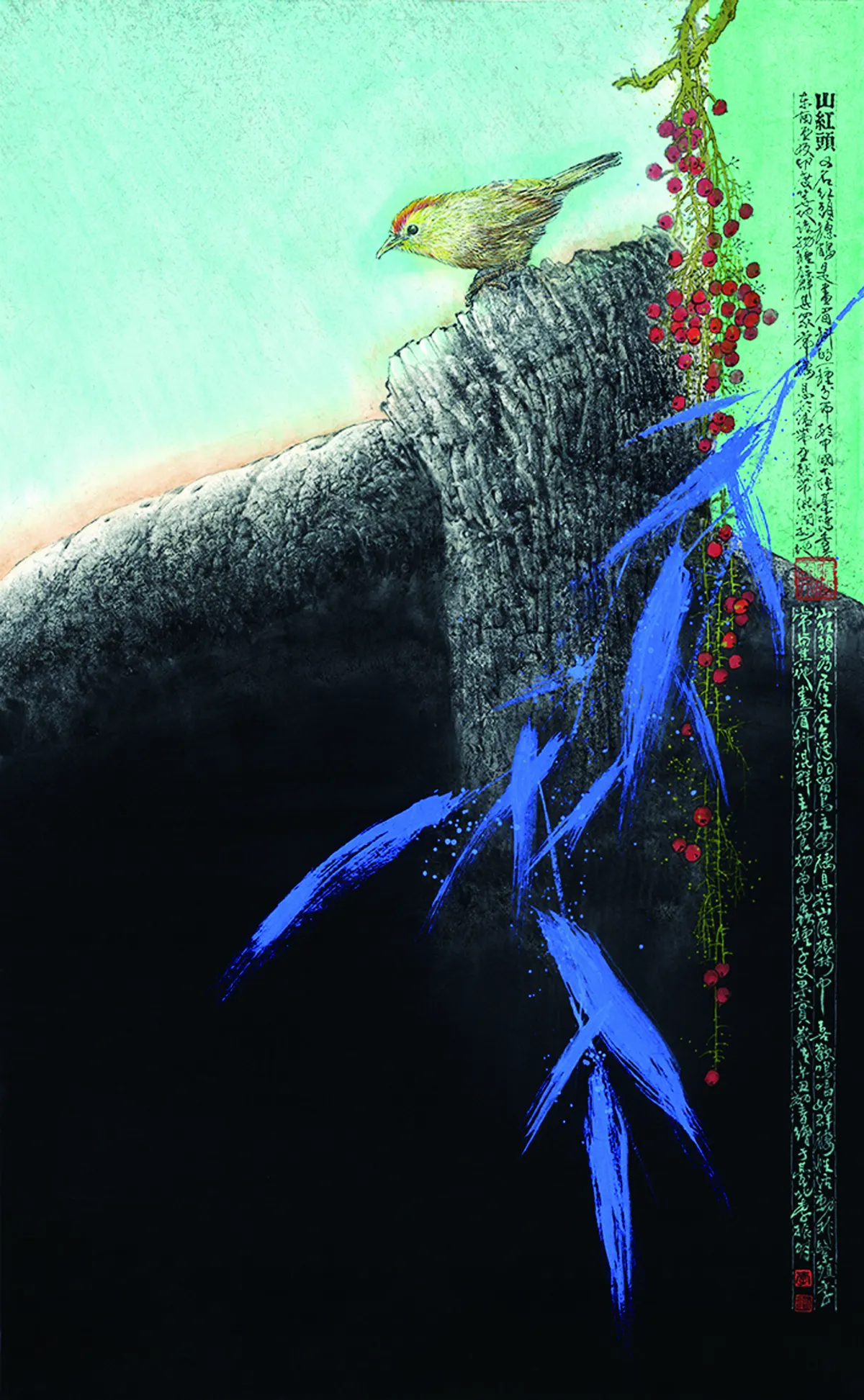 浮世畫框 欲躍山紅頭