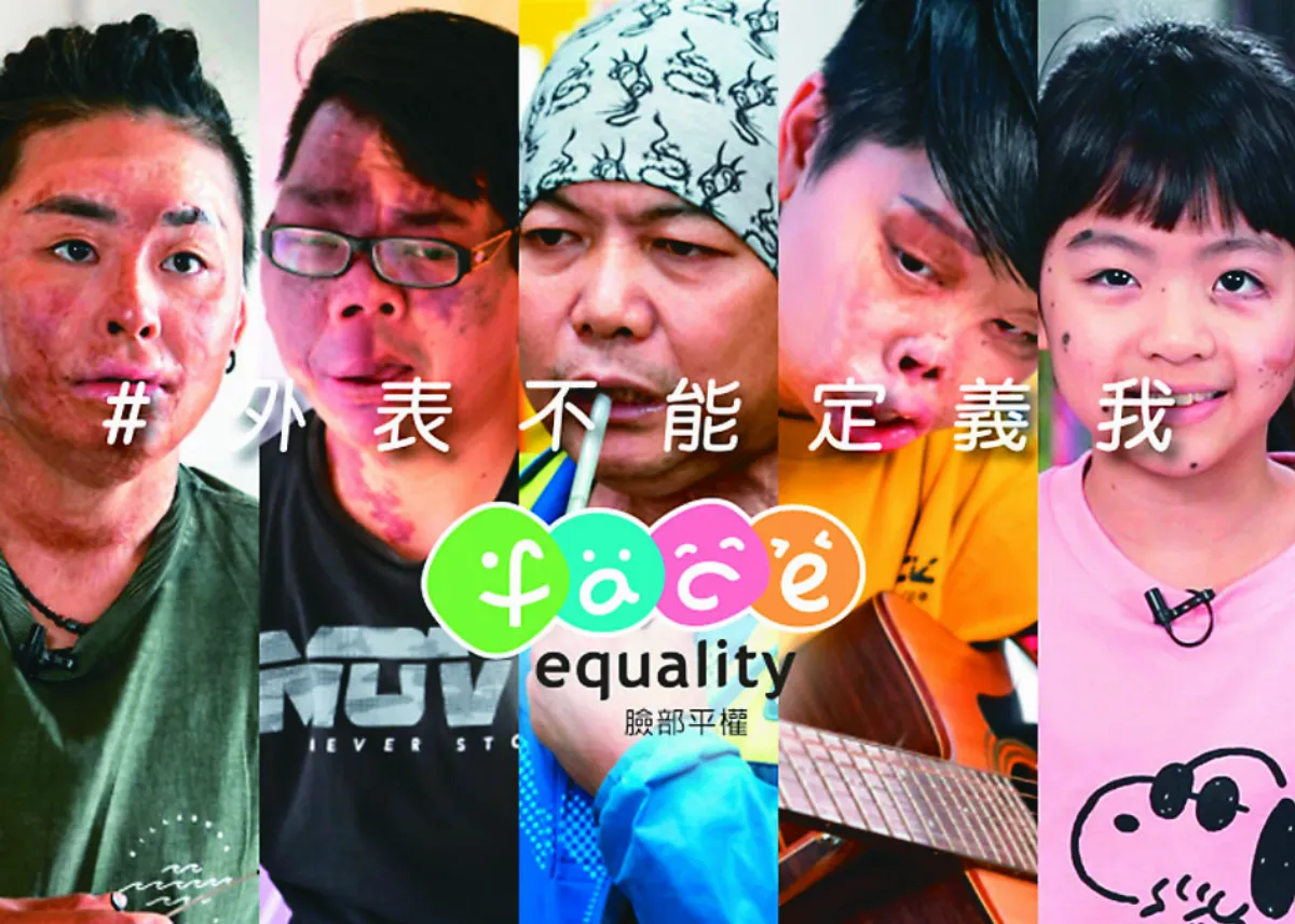 傷友拍片 呼籲臉部平權