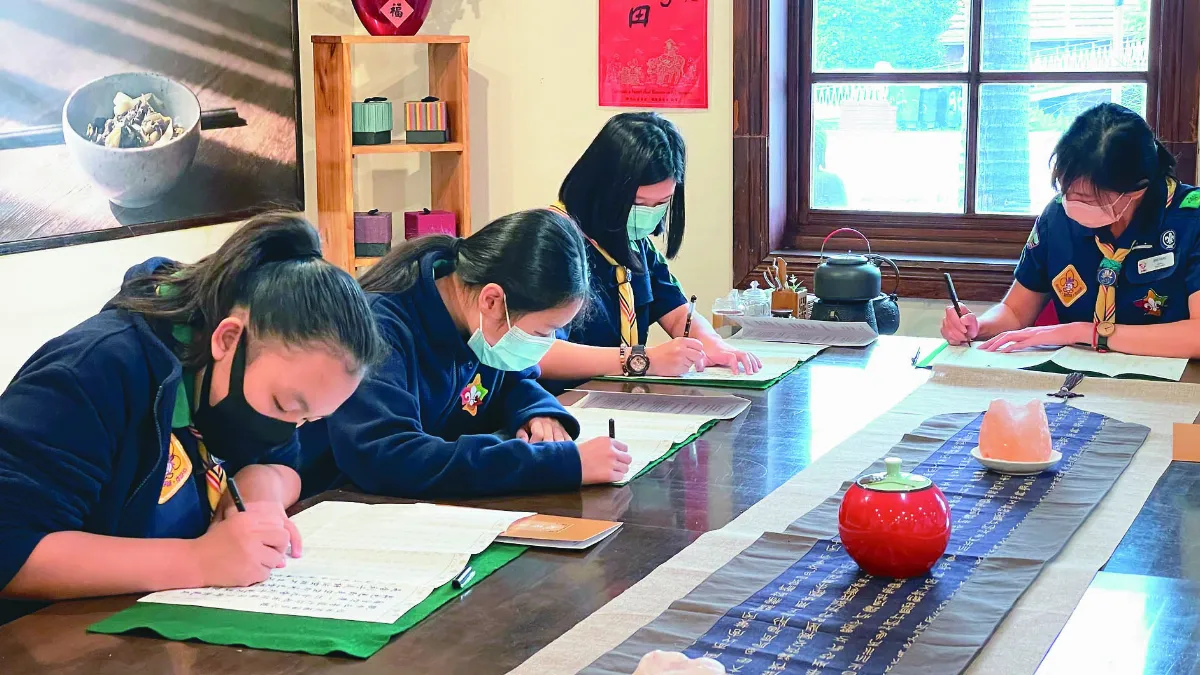 佛光山開山55周年 全球同步抄經修持  回響系列 書寫般若智慧 身心皆自在