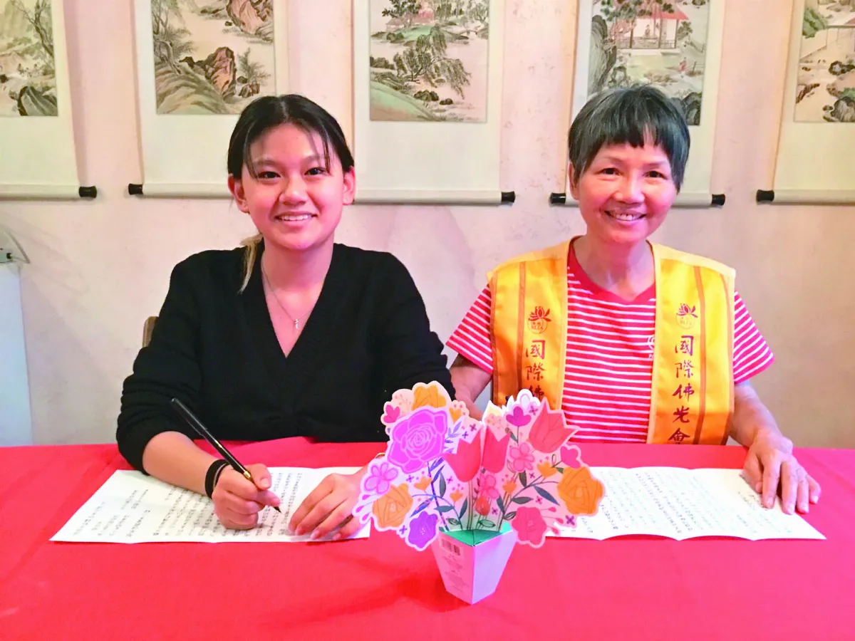 佛光山開山55周年 全球同步抄經修持  回響系列 信仰傳家寶 靜心薰習佛法