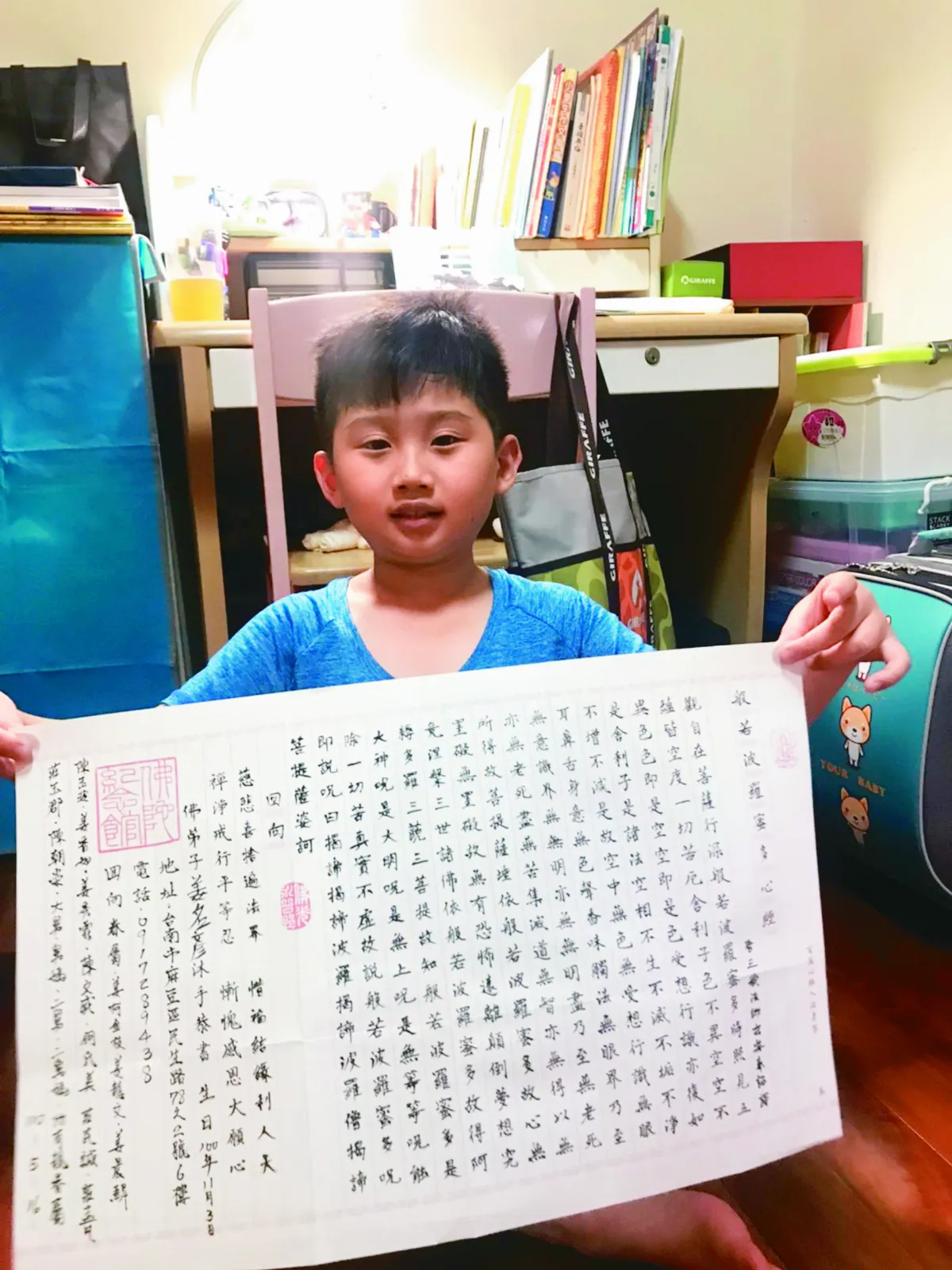 佛光山開山55周年 全球同步抄經修持  回響系列 匯聚全球善念 大眾身心安住