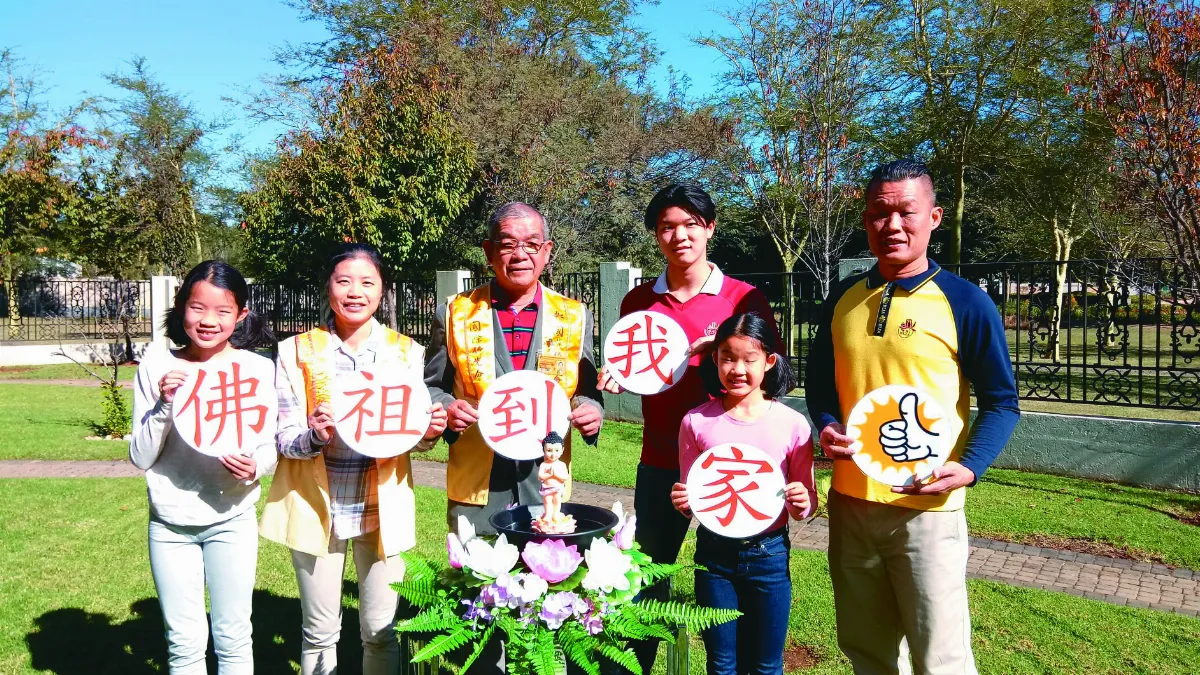佛光山全球同步抄經、佛誕慶祝活動 回響系列 南非行動浴佛 佛祖到我家