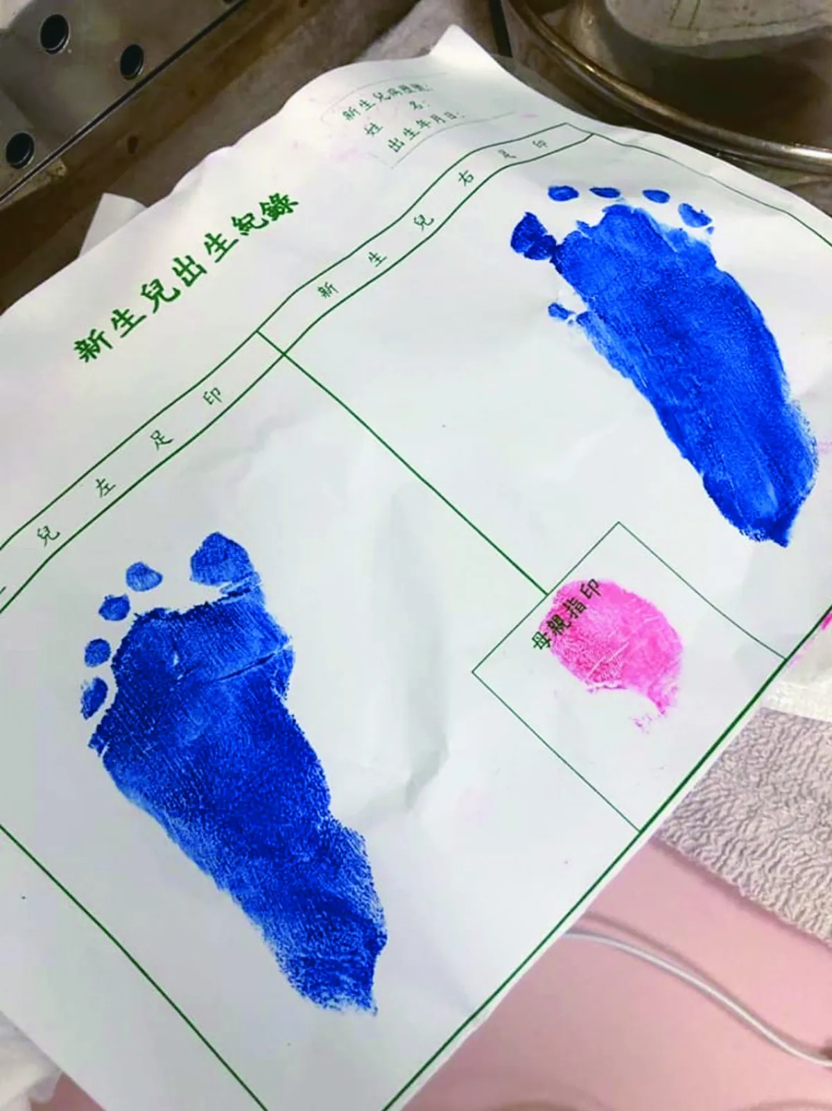 萬芳醫師王樂明 為確診孕婦剖腹  完成接生聖戰