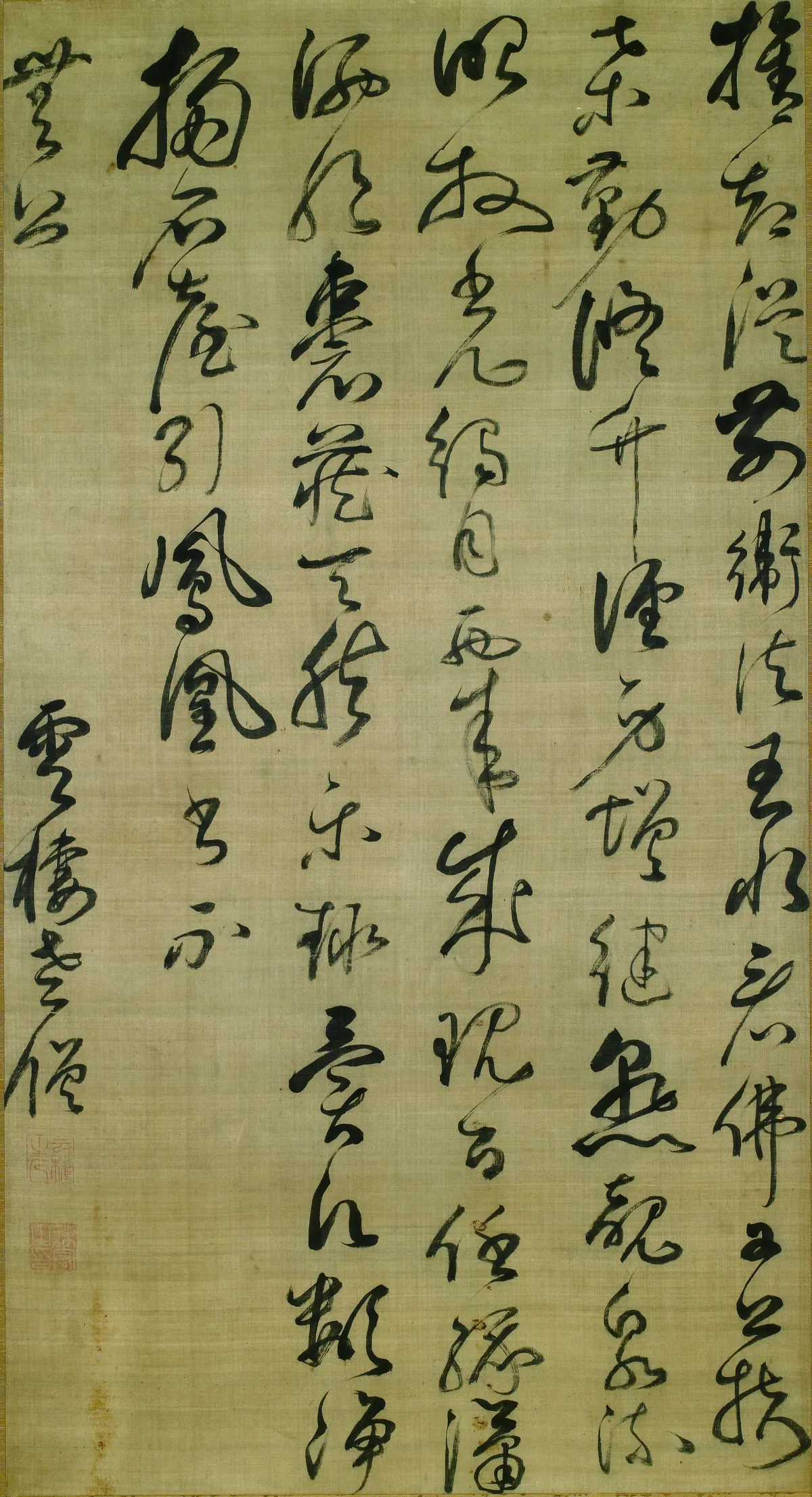 【歷代高僧書法展】 捨卻從前七律