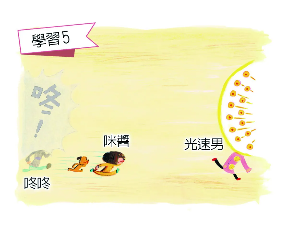 跑得比聲音快會聽到什麼？