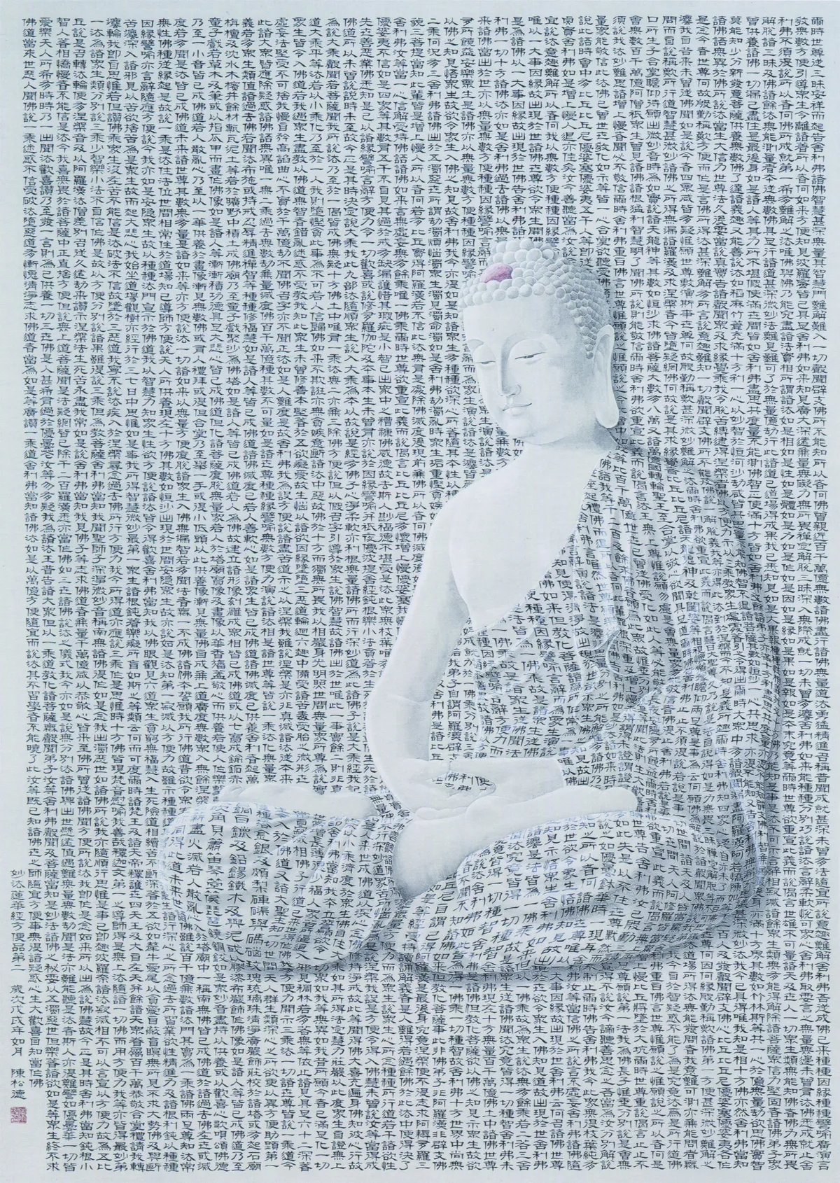 【法華經圖——慶祝二○二一國定佛誕節特展】 法華經圖