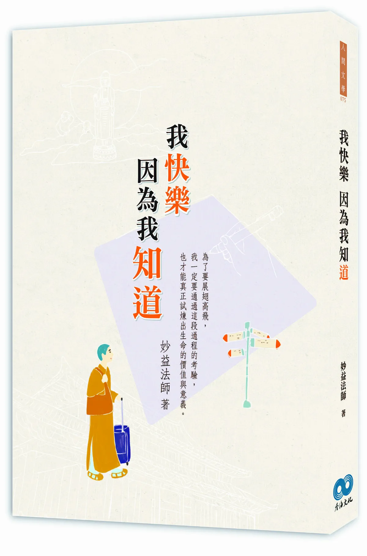 天降大任 親力親為，方知輕重