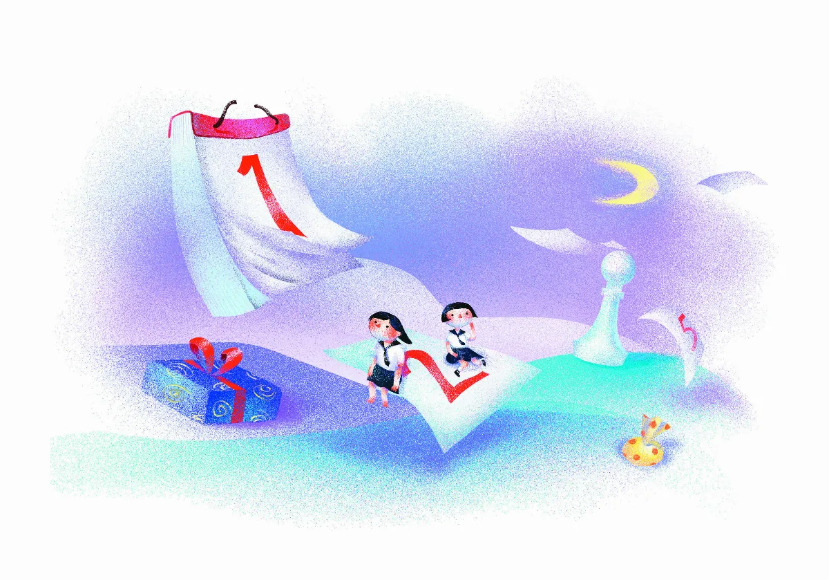 童詩．童思 日曆