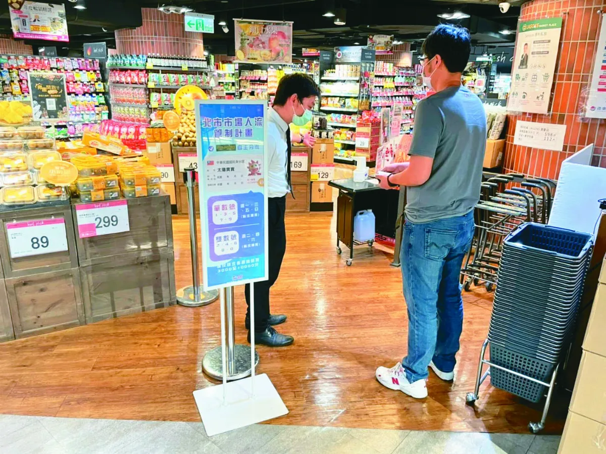 超商管制 一人一坪 一進一出