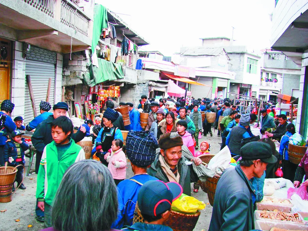 走進大西南 西南民族趕街 什麼都有什麼都賣