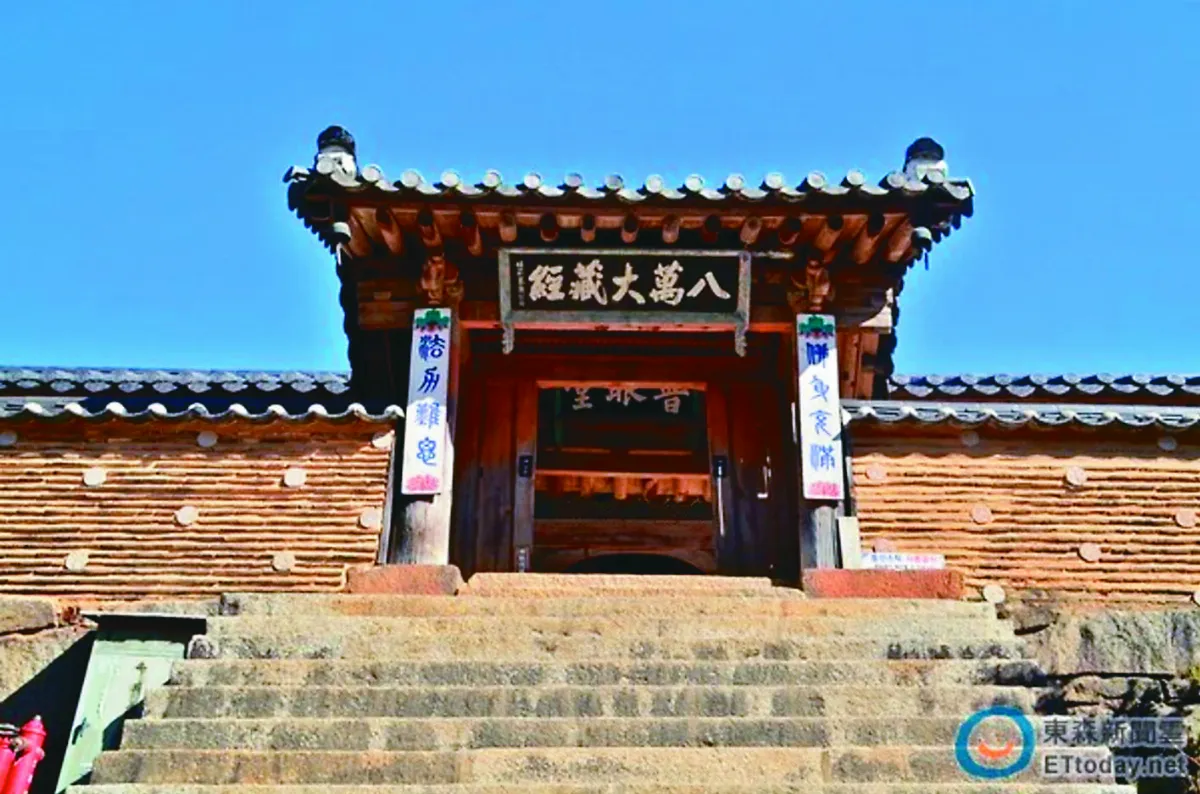 南韓國寶  八萬大藏經 首次公開