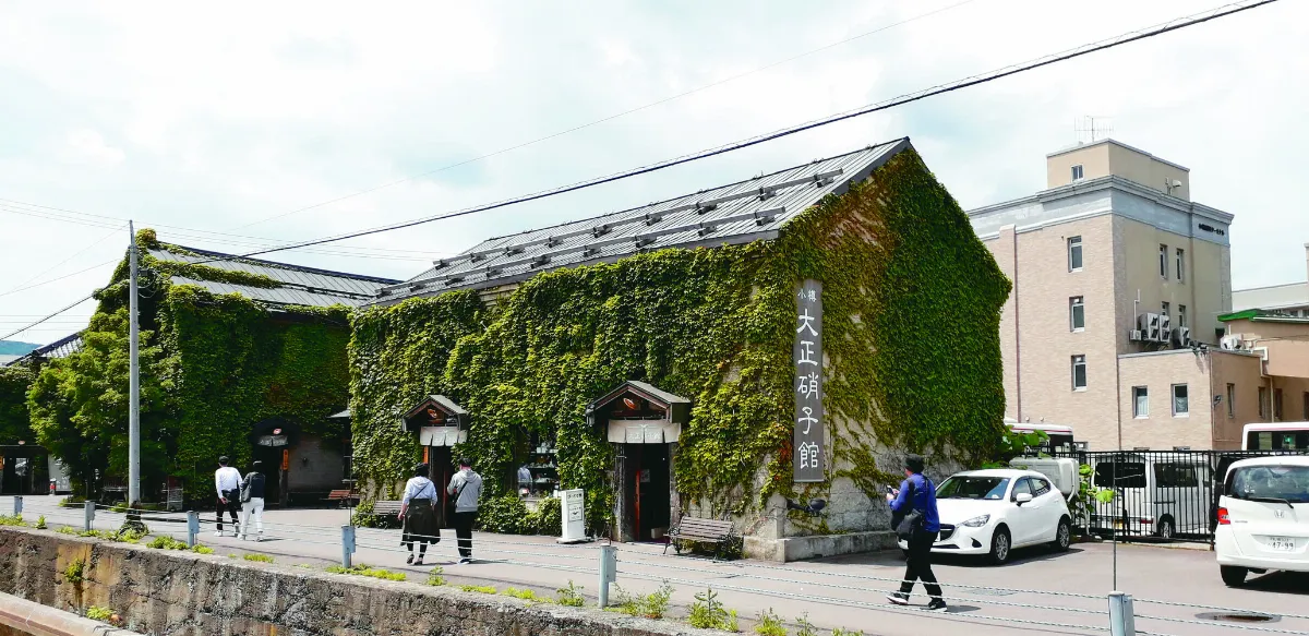 【大江南北】 小樽街道漫遊趣