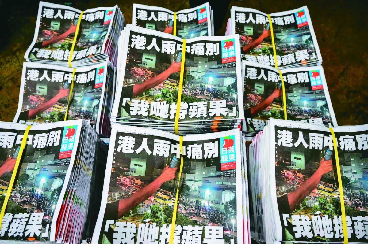 陸官方：新聞自由非免罪牌 香港蘋果日報最終版 港人搶購