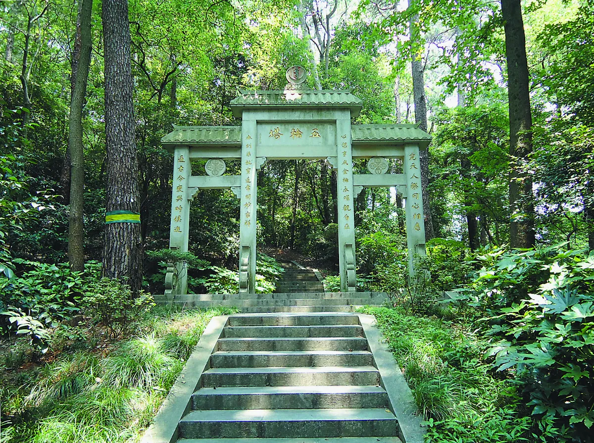 【大江南北】 夏登嶽麓山
