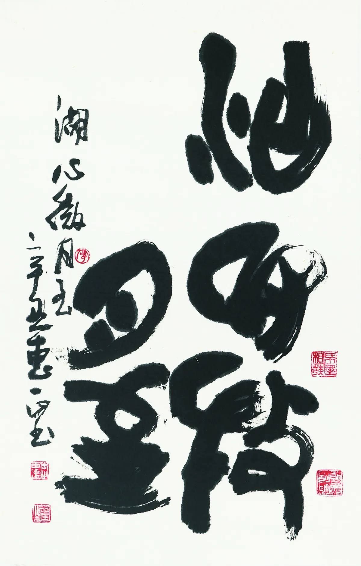 【寬鼎畫語】 湖心微月至