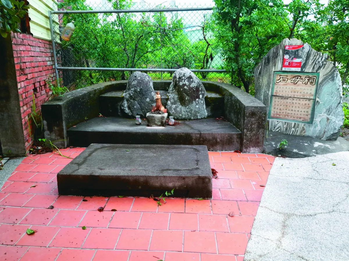 【民間信仰】 石母祠