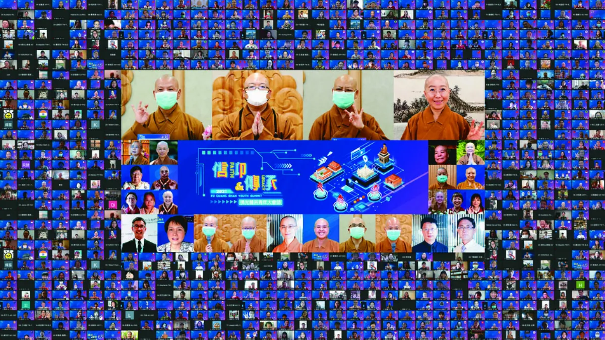 佛青雲端大會師 數位弘法利生