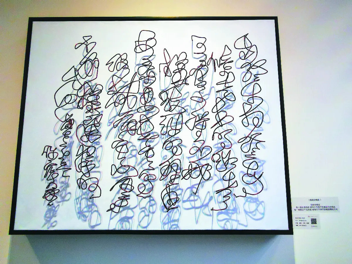 藝術欣賞 銅的書寫