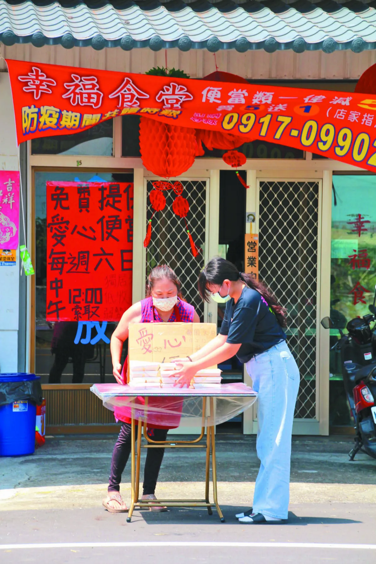 假日便當 幸福願望 單親媽疫情送暖