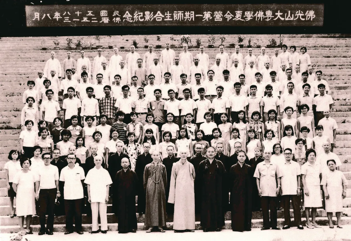 隨堂開示錄─各類致詞 69 為何舉辦大專佛學夏令營