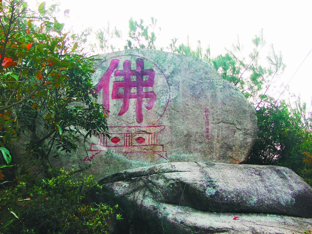 【文史瑣談】 鄭成功豐州二三事