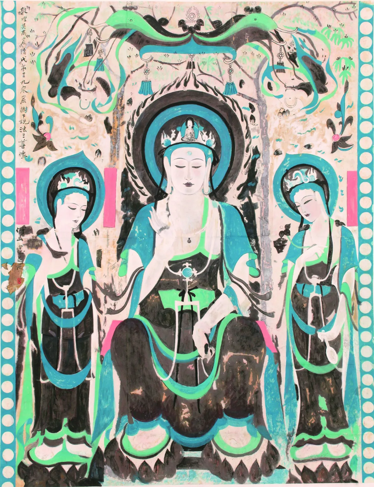 十種幸福之道 佛說妙慧童女經 28／幸福第十道 ② 三寶福田勤供養 臨命終時佛現前