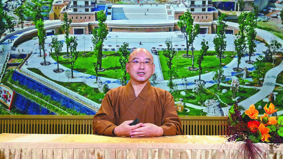 自性自悟