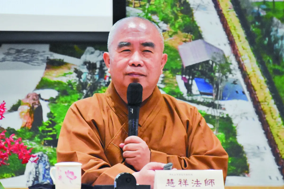 人間大自在