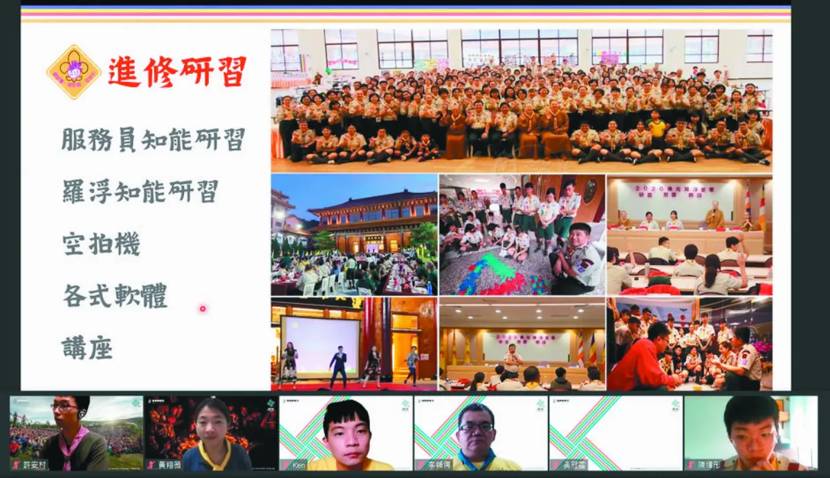 佛光羅浮 全國大會分享三好四給