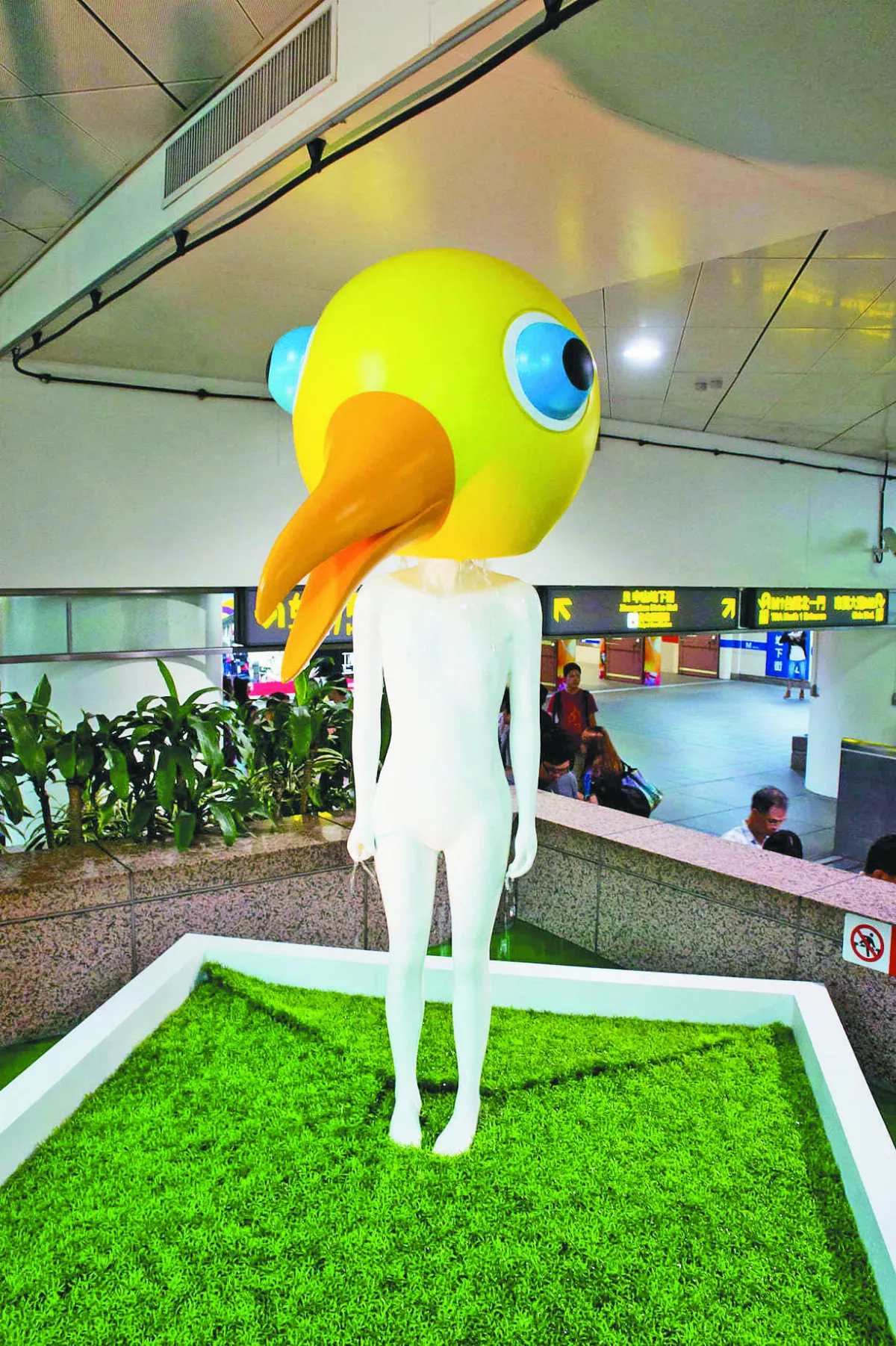 北車鳥人站了11年  悄悄撤下