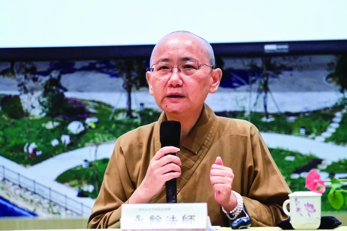 《華嚴經 》的生活修行