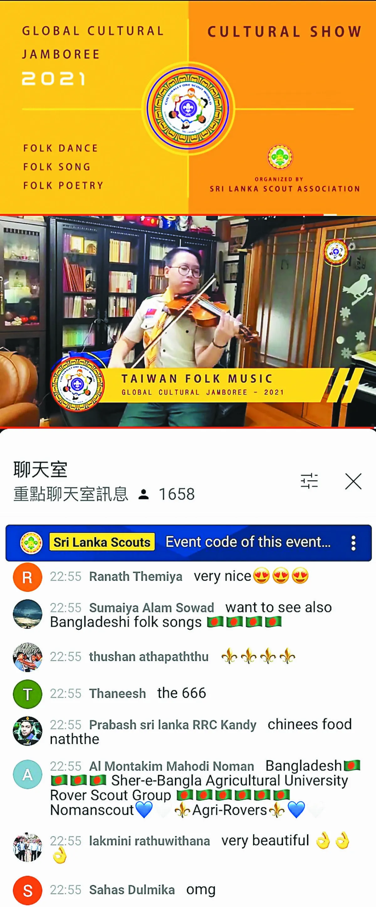 全球大露營 佛光童軍宣揚三好
