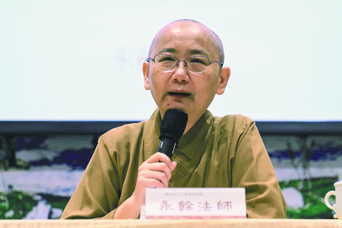 《華嚴經》的生活修行
