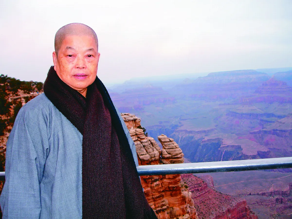 慧莊長老尼自述 影塵鴻爪憶平生