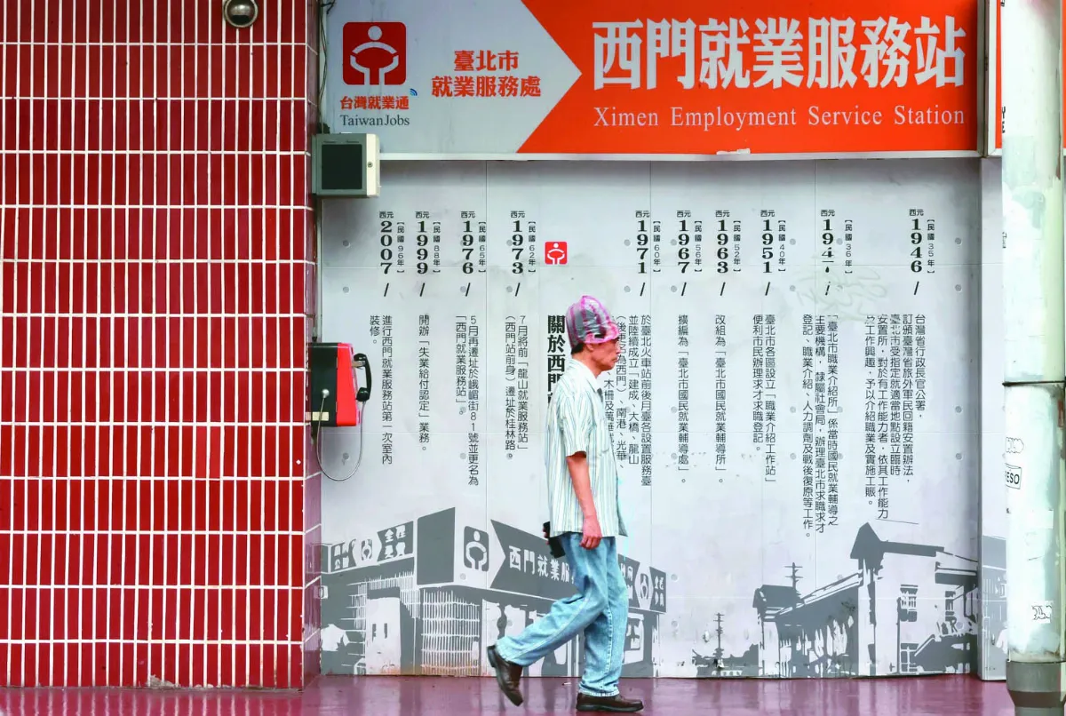 無薪假5.6萬人 疫後新高