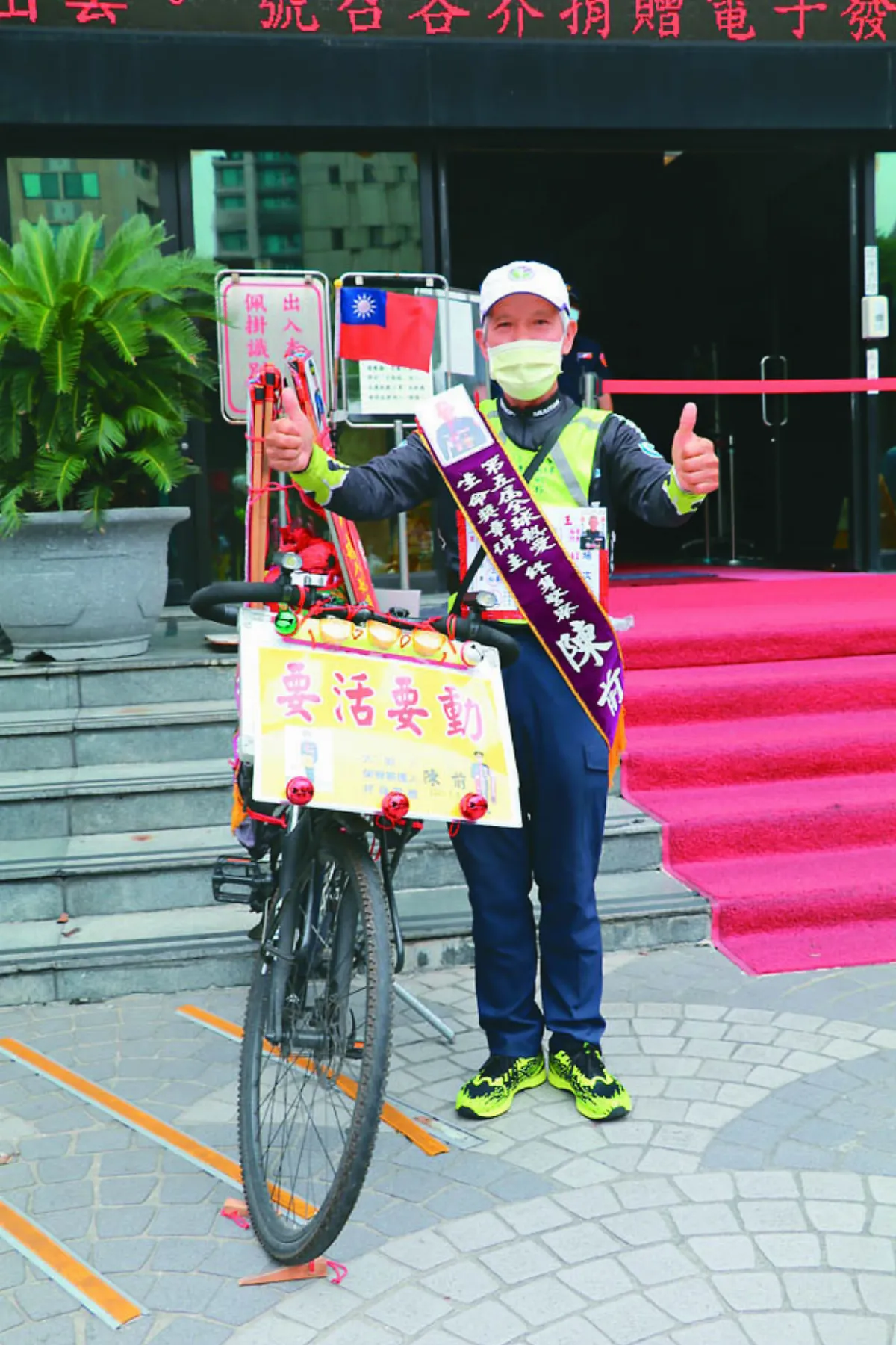 退休警單車環島 募款助癌童