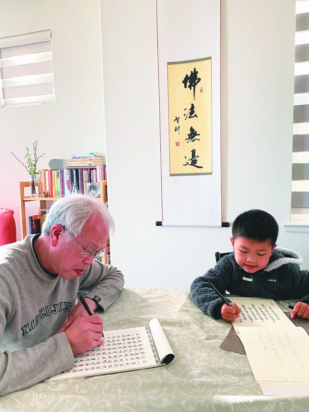 抄經修持 三寶寺以法相會