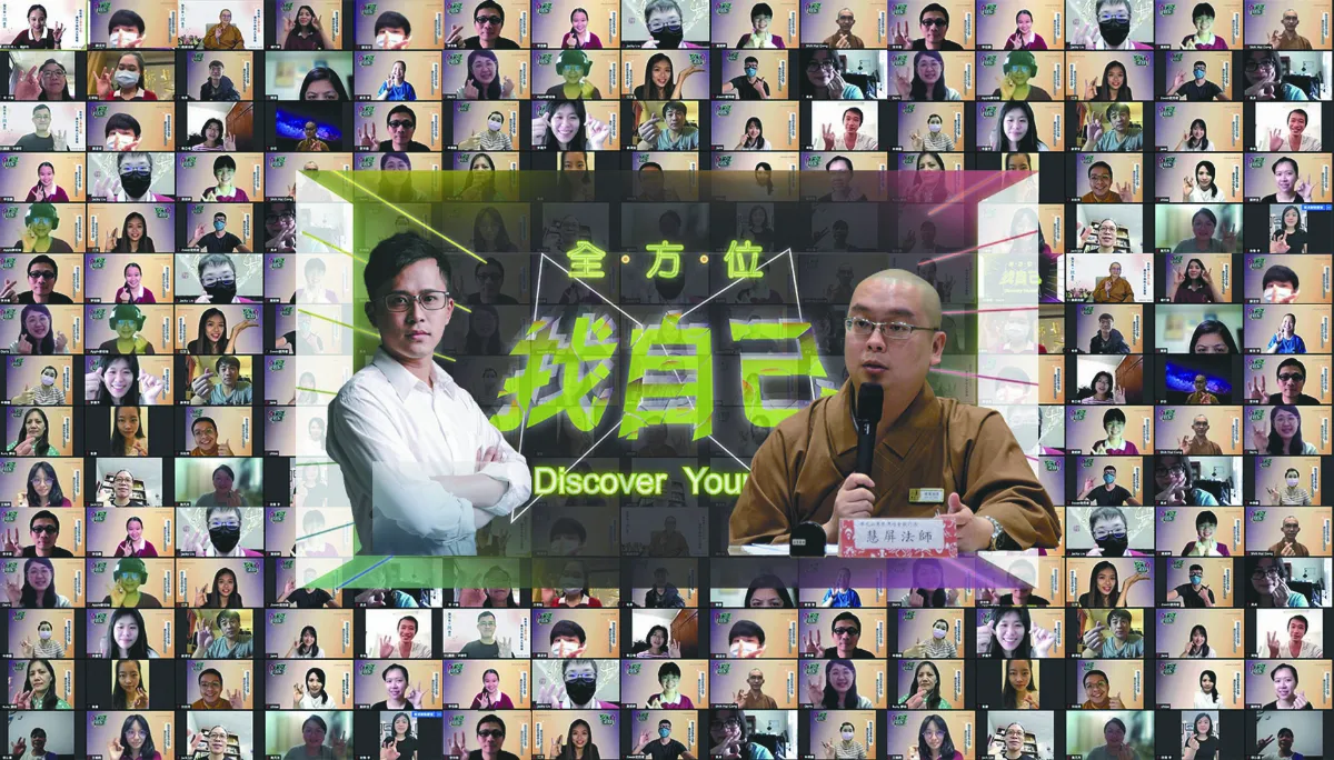 如何用正確心態 邁向不同的人生旅程