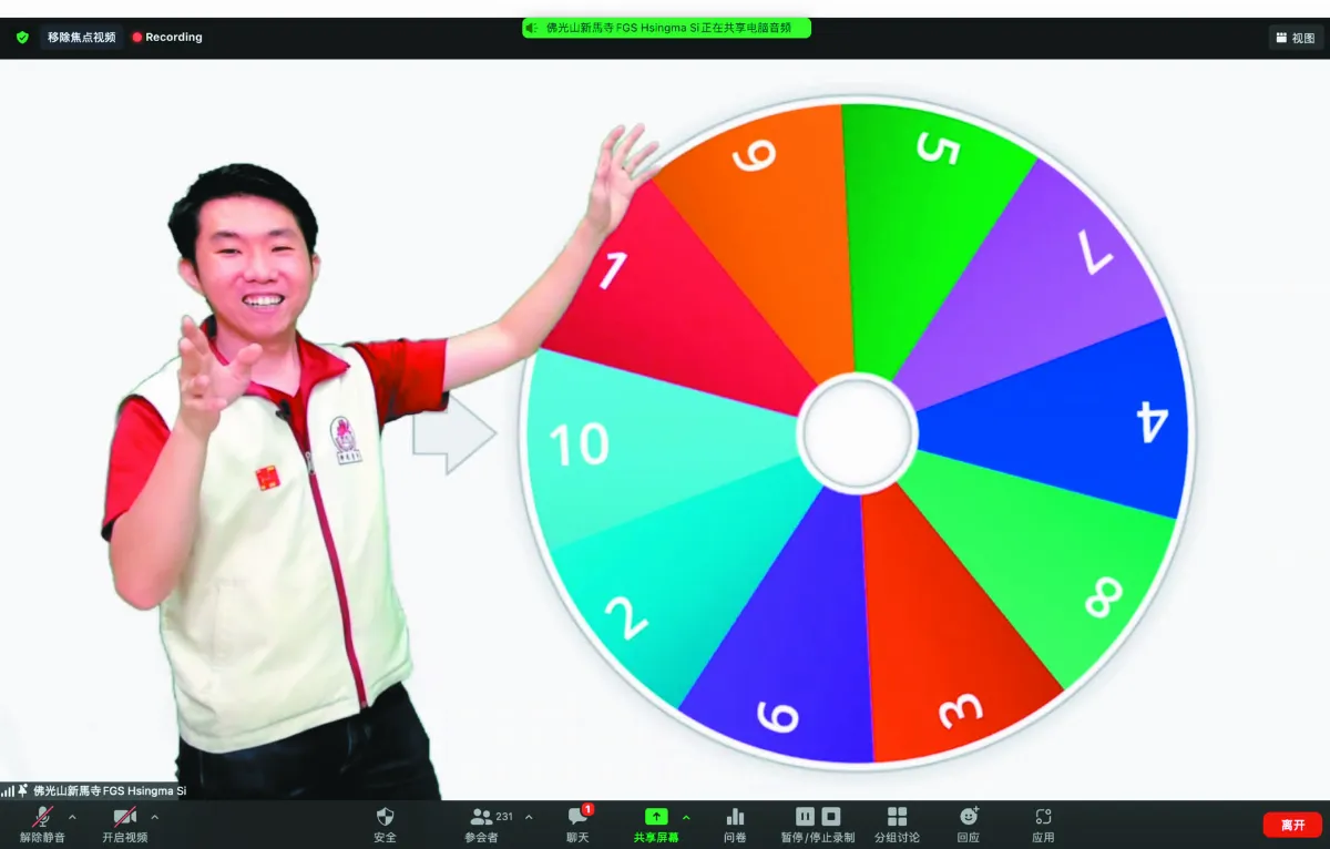 新馬寺佛學智慧GO 5百人線上學佛