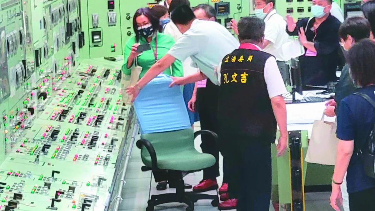 核二跳機 台電懲處至總經理