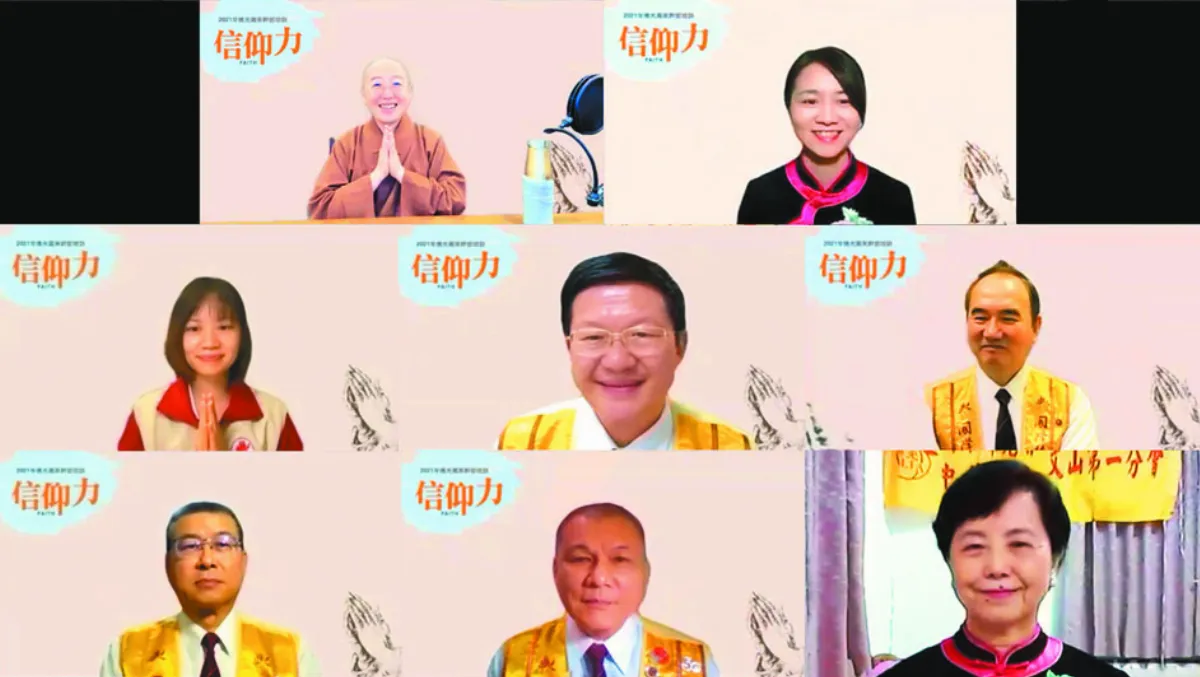 信仰轉變命運 佛光幹部線上培訓