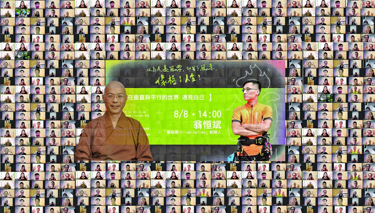 在垂直與平行的世界 遇見自己