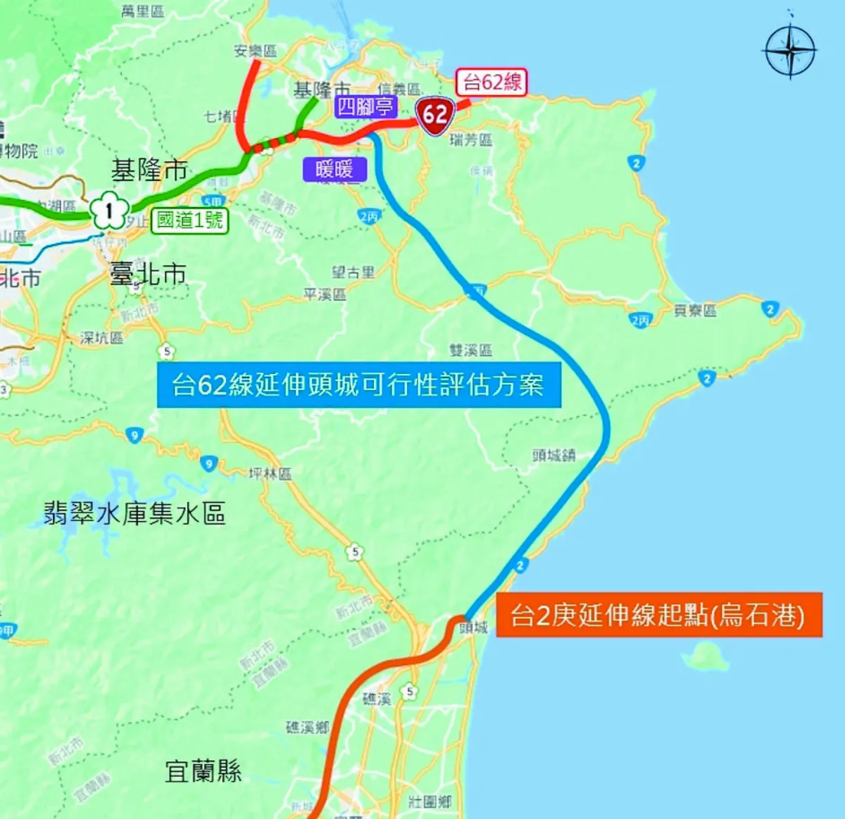北宜快速道路 興建方案6選1