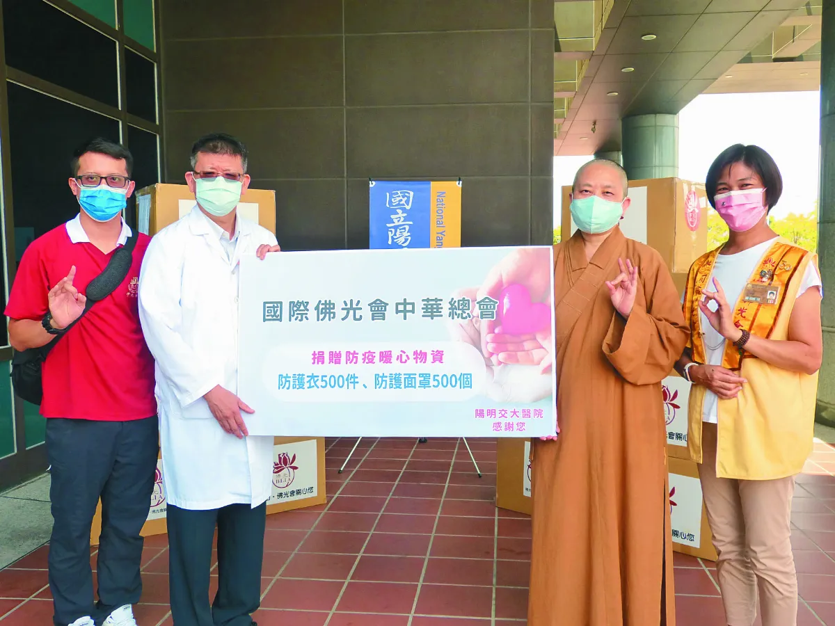 蘭陽別院捐防護衣 守護醫護